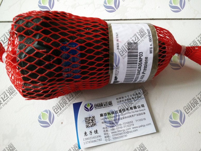 翡翠濾芯http://www.purewp.cn/